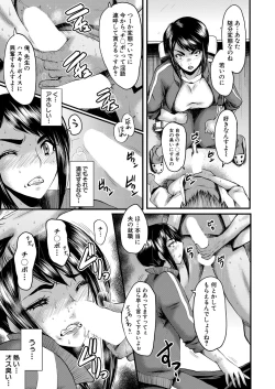 Page 172 of COMIC Mugen Tensei 2022-09