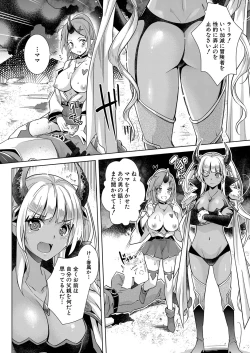 Page 33 of COMIC Mugen Tensei 2022-09