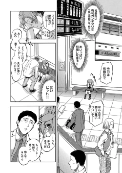 Page 405 of COMIC Mugen Tensei 2022-09