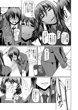 Page 450 of COMIC Mugen Tensei 2022-09