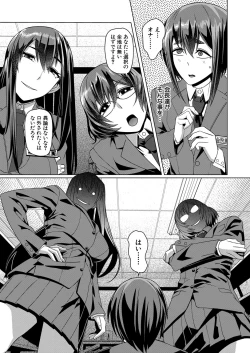 Page 460 of COMIC Mugen Tensei 2022-09