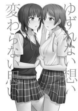 Page 22 of Yume o Oikakete