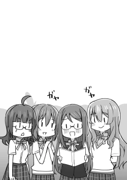 Page 17 of Yume o Oikakete