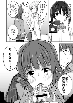 Page 10 of Chigau Katachi Kimochi Hitotsu