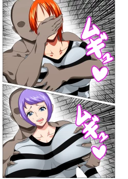 Page 5 of Kangoku Seikatsu | Prison Life