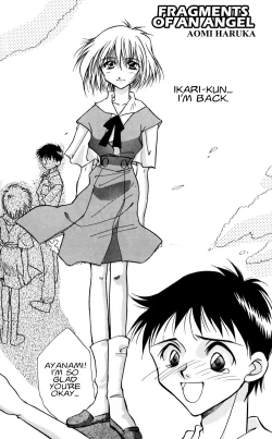 Page 127 of Summer Children – Neon Genesis Evangelion Parody Anthology