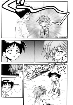 Page 14 of Summer Children – Neon Genesis Evangelion Parody Anthology