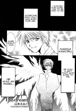 Page 52 of Summer Children – Neon Genesis Evangelion Parody Anthology