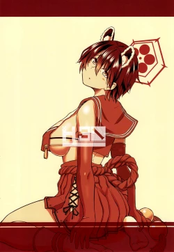 Page 22 of Nemuri Hime in Dream | Sleepy Princess In Dream