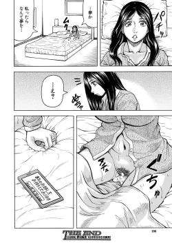 Page 198 of COMIC Mugen Tensei 2022-09