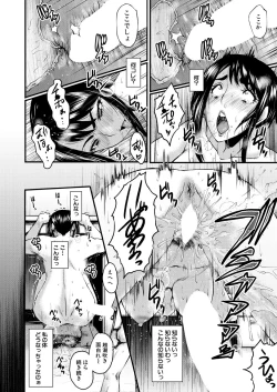 Page 260 of COMIC Mugen Tensei 2022-09