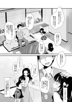 Page 321 of COMIC Mugen Tensei 2022-09