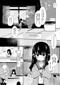 Page 322 of COMIC Mugen Tensei 2022-09