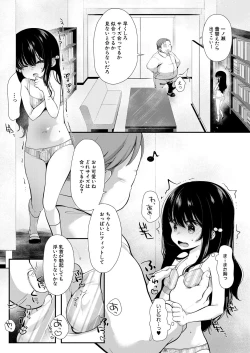 Page 331 of COMIC Mugen Tensei 2022-09