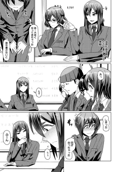 Page 561 of COMIC Mugen Tensei 2022-09