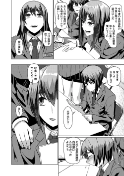 Page 562 of COMIC Mugen Tensei 2022-09