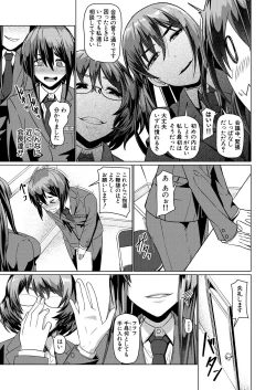 Page 563 of COMIC Mugen Tensei 2022-09