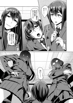 Page 573 of COMIC Mugen Tensei 2022-09