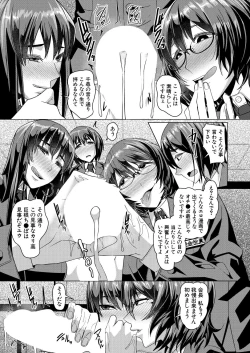 Page 577 of COMIC Mugen Tensei 2022-09