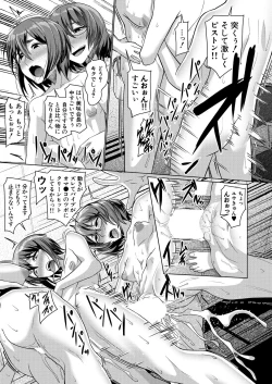 Page 587 of COMIC Mugen Tensei 2022-09