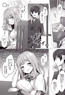 Page 5 of Sensei de, Eiyou Hokyu Shitai naa