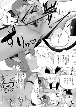 Page 10 of Taima no Sandatsusha