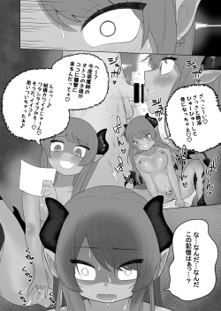 Page 22 of Taima no Sandatsusha