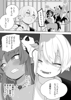 Page 9 of Taima no Sandatsusha