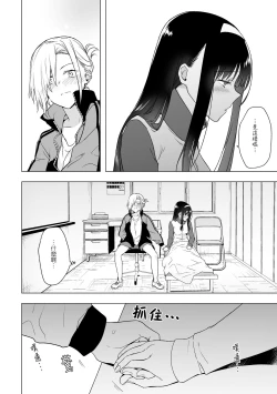 Page 21 of One Coin Love |  一幣鍾情