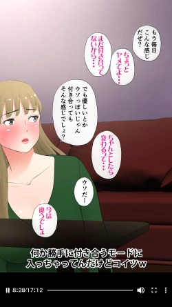 Page 139 of Taikendan Kokuhaku "Sarashi Blog"