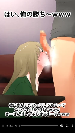 Page 141 of Taikendan Kokuhaku "Sarashi Blog"