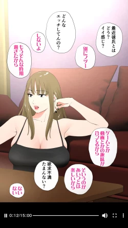 Page 32 of Taikendan Kokuhaku "Sarashi Blog"