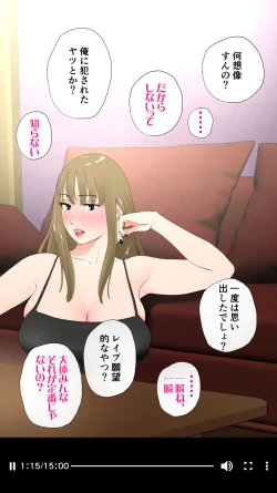 Page 35 of Taikendan Kokuhaku "Sarashi Blog"