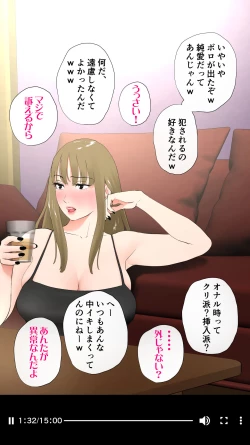 Page 36 of Taikendan Kokuhaku "Sarashi Blog"