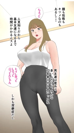 Page 6 of Taikendan Kokuhaku "Sarashi Blog"