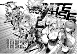 Page 32 of Mask Girl And Dragonfly