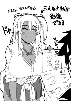 Page 133 of Oideyo! Yatsusatogijima Ch.1-5