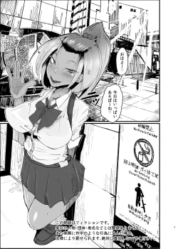 Page 3 of LUNA SANPO