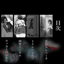 Page 1 of anaru kaidan-shu