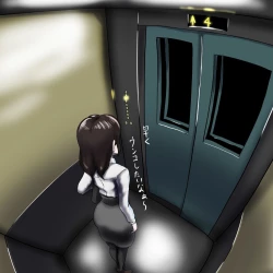 Page 5 of anaru kaidan-shu