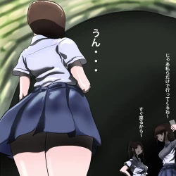 Page 68 of anaru kaidan-shu