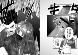 Page 20 of Mask Girl And Dragonfly