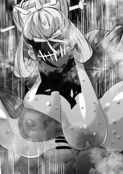 Page 14 of 武則天の酷吏に永遠に種付けし続けなければいけなくなった