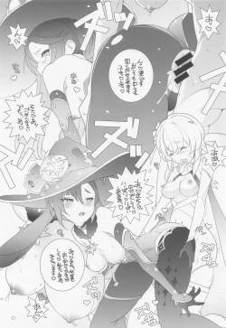 Page 9 of mitsutsubo＋