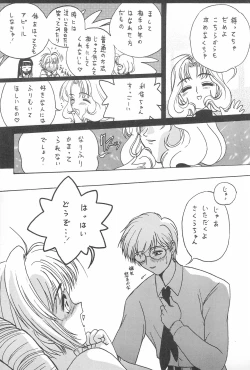 Page 25 of Gio VI Jaten