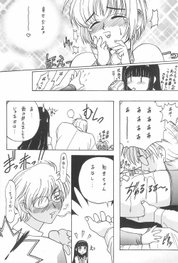 Page 27 of Gio VI Jaten