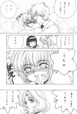 Page 45 of Gio VI Jaten