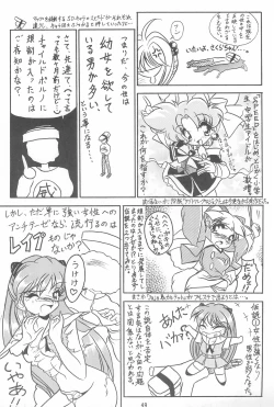 Page 49 of Gio VI Jaten