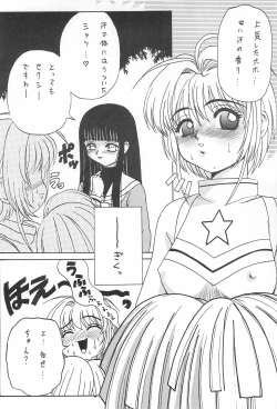 Page 6 of Gio VI Jaten