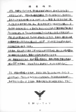 Page 77 of Gio VI Jaten